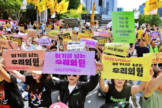 Climate Justice March in Seoul